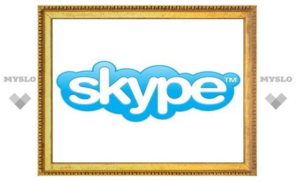 Туляки остались без Skype
