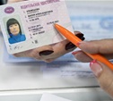 Выдача водительских удостоверений с новыми категориями откладывается на неопределенный срок
