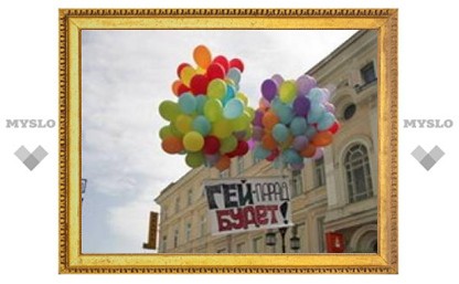 В Москве пройдет "Славянский гей-парад"