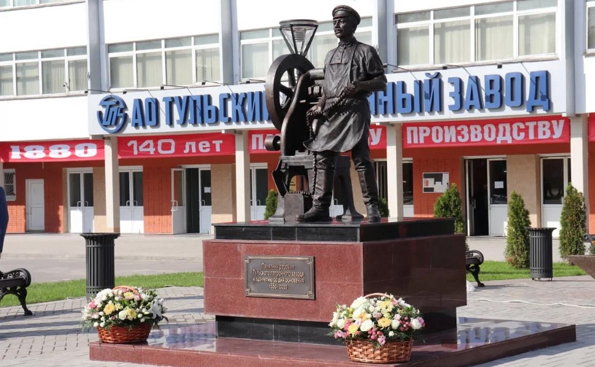 На ТПЗ в честь 140-летия предприятия открыли памятник патронщику 