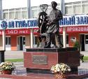 На ТПЗ в честь 140-летия предприятия открыли памятник патронщику 