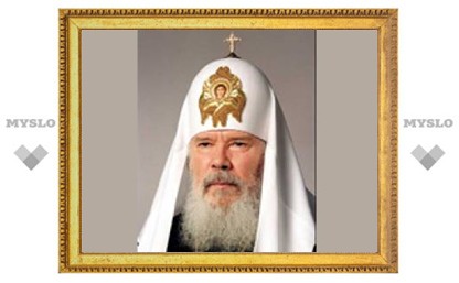 Алексий II возглавил заседание Попечительского совета
