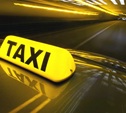Мошенница по пути на "дело" обманула таксиста
