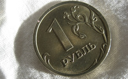 Россиянам предложили выбрать символ рубля