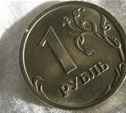 Россиянам предложили выбрать символ рубля