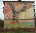 В Туле наградили победителей конкурса граффити «Новое восприятие»