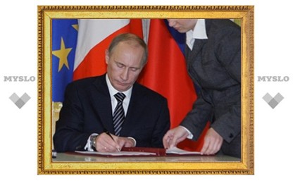 Путин подписал программу энергосбережения до 2020 года
