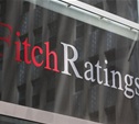 Fitch Ratings подтвердило рейтинги Тульской области