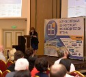 «Полипласт Новомосковск» проведет в октябре конференцию для производителей бетона