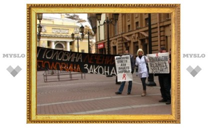 В Санкт-Петербурге прошла акция протеста ВИЧ-активистов