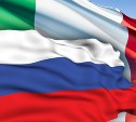 В Туле состоится российско-итальянский бизнес-форум
