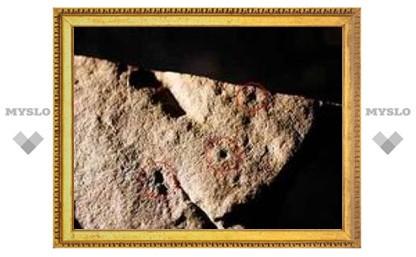 Ученые обнаружили самые древние следы