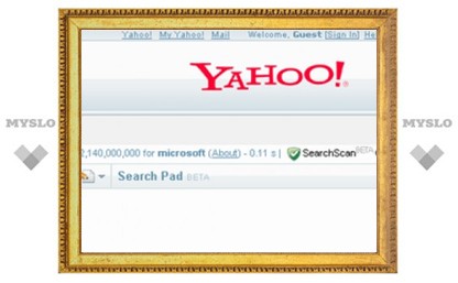 Microsoft и Yahoo близки к соглашению по новому поисковику