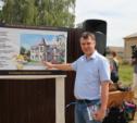 В Узловском районе детский сад строят по австрийским технологиям