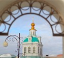 Тульская епархия объявила конкурс художественной фотографии
