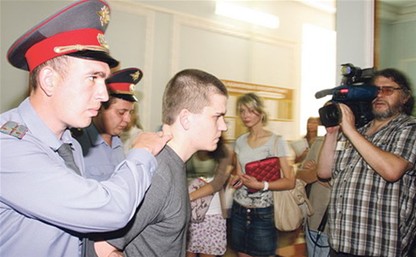 Верховный суд рассматривает кассацию Ивана Иванченко
