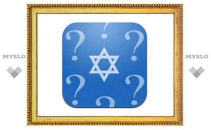 Из французского App Store удалили "определитель евреев"