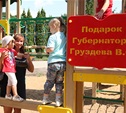 Владимир Груздев: «В этом году мы поставим 112 детских площадок»