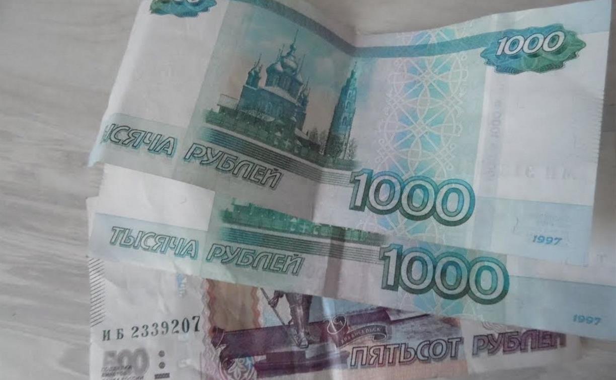Дают 3000 рублей