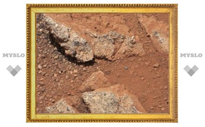 "Кьюриосити" обнаружил на Марсе русло пересохшего ручья