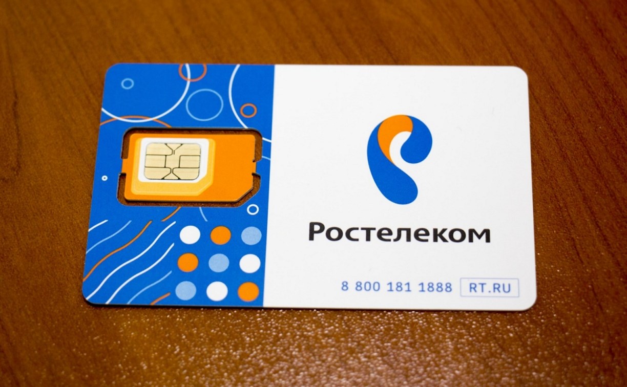 Тульский регион в числе лидеров по подключению услуг мобильной связи «Ростелекома» в ЦФО