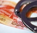 Бывший директор «Черепетьжилкомхоза» осуждён за незаконную трату средств предприятия