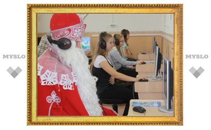 Оформить заказ на поздравление от Деда Мороза можно теперь в режиме on-line по интернету.