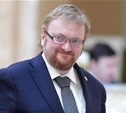 Виталий Милонов призвал бойкотировать "Евровидение-2014"