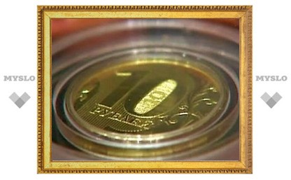 В начале октября ЦБ вводёт в обращение новую 10-рублевую монету