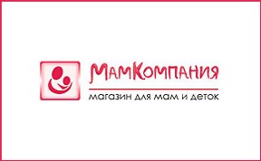 МамКомпания, магазин для будущих мам и малышей