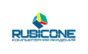 Рубикон, компьютерная академия