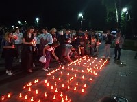 Акция "Свеча памяти" в ЦПКиО имени Белоусова, Фото: 1