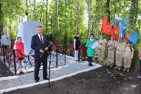Открытие памятника в Плавском районе, Фото: 7
