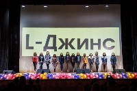 Конкурс "Мисс Студенчество Тульской области 2015", Фото: 31