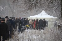 Похороны Дмитрия Дудки, Фото: 17
