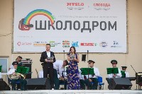 «Школодром-2018». Было круто!, Фото: 484
