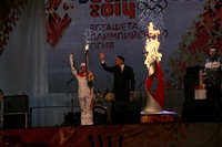 Этафета олимпийского огня. Площадь Ленина, Фото: 11