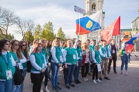 Российская студенческая весна-2017, Фото: 141
