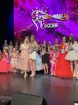 Юные туляки блестяще выступили на Всероссийских фестивалях красоты и таланта, Фото: 11