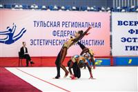 Соревнования по эстетической гимнастике «Кубок Роксэт», Фото: 159