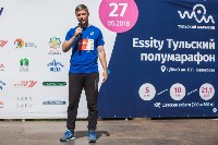Essity Тульский полумарафон собрал 850 спортсменов со всей России, Фото: 166