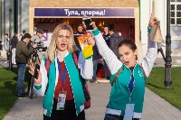Российская студенческая весна-2017, Фото: 124