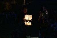 Фестиваль водных фонариков в Белоусовском парке, Фото: 19