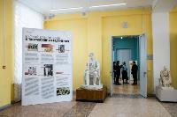 В Туле открылась выставка Кандинского «Цветозвуки», Фото: 20