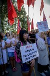 Митинг против пенсионной реформы в Баташевском саду, Фото: 27