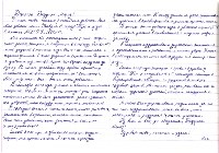 Тульские школьники написали письма Полицейскому Деду Морозу , Фото: 10