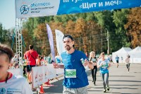 Тульский марафон "Щит и меч" в ЦПКиО имени Белоусова, Фото: 95
