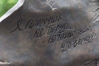 Открытие памятника Талькову в Щекино, Фото: 12