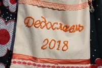 Фестиваль "Дедославль-2018" в Киреевском района, Фото: 3