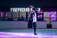 Концерт группы "Иванушки" на площади Ленина, Фото: 68